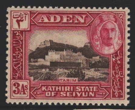 Aden Kathiri State of Seiyun Sc#7 MNH