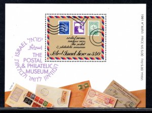 ISRAEL SC# 1088 VF/MOG