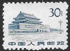 China -PRC 584  1961  single   unused