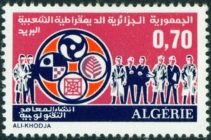 Algeria 1971 MNH Stamps Scott 465 Technical University Science Education