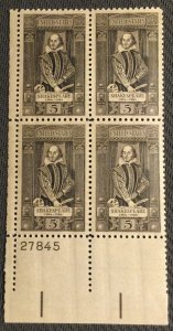 US #1250 MNH Plate Block of 4 LL William Shakespeare SCV $1.00 L23