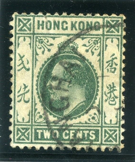 HONG KONG;  1907 early Ed VII issue fine used 2c. value