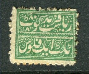 INDIAN STATES; FARIDKOT early 1880s classic local Perf issue used value