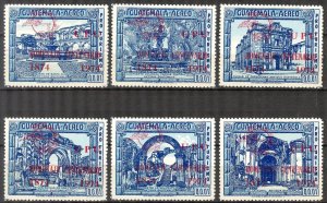 Guatemala 1974 100 Years UPU Set of 6 Overprint Red MNH