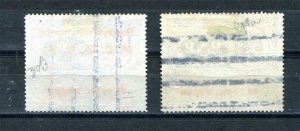 Russia/RSFSR 1922 Consular Fee Stamps Used Roller Postmark Zverev C1-C2 9530 