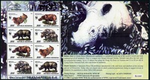 Indonesia 1673e sheet,MNH. WWF 1996.Rhinoceros Sondaicus.1996