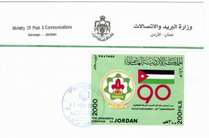 Jordan 2000 Sc 1697 souvenir sheet FDC