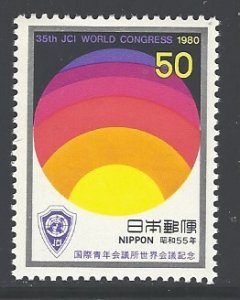 Japan Sc # 1420 mint never hinged (DA)
