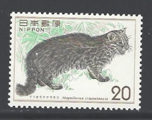 Japan Sc # 1170 mint never hinged (RC)