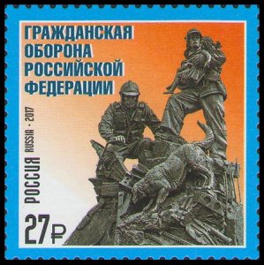 2017 Russia 2483 Civil Defense of the Russian Federation 2,60 €