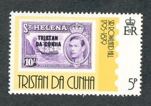 Tristan Da Cunha #260 MNH single