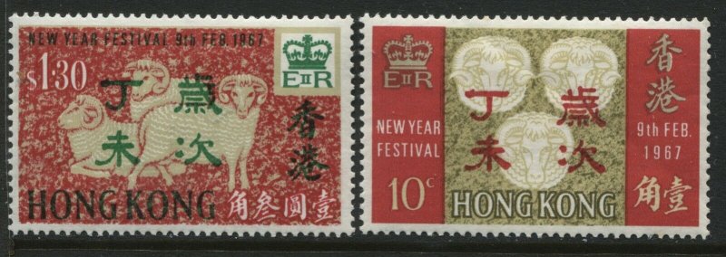 Hong Kong QEII 1967 New Year Festival set of 2 mint o.g. hinged