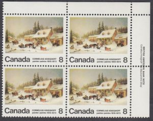 Canada - #610 Cornelius Krieghoff Painting, Plate Block, With #610i Variety -MNH