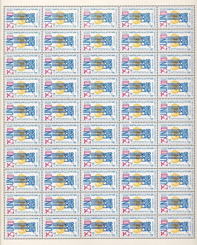 Africa South Sudan 1972 UN Set Sheets MNH (Ta687