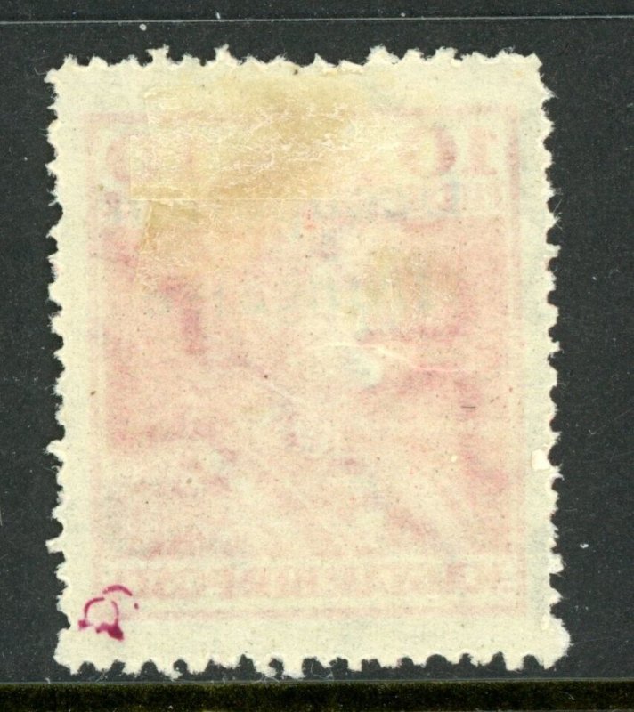 Hungary 1919 French Occupation 10f Scarlet Sc # 1N22 Mint M959 ⭐⭐⭐⭐⭐⭐