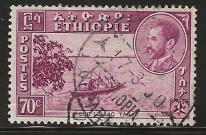 Ethiopia #293   used