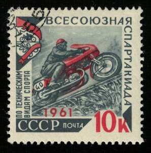 1961, Sport, USSR, 10K (RT-1098)