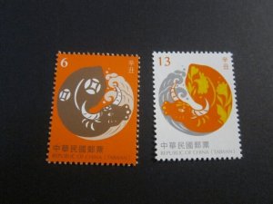 Taiwan Stamp Sc 4568-69 year OX set MNH