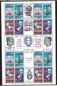 QATAR 1966 BUILDERS OF WORLD PEACE FULL SHEET WITH RED OVERPRINT LIMITED