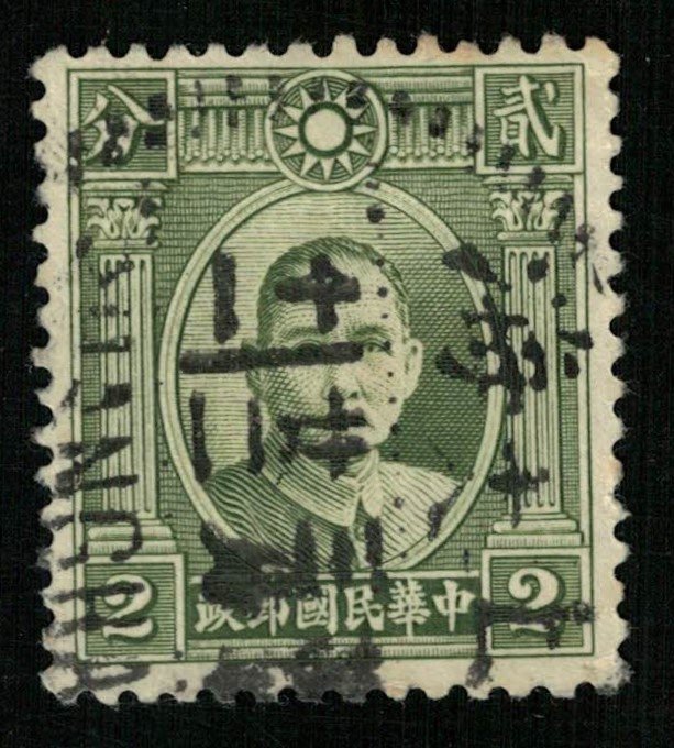 China, 2¥ (T-6923)