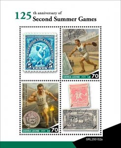 SIERRA LEONE - 2025 - 2nd Summer Games - Perf 2v Sheet - Mint Never Hinged