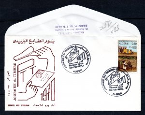 1970 - Algeria - Algérie - Day of the Stamp - Postman - Car - Donkey - FDC