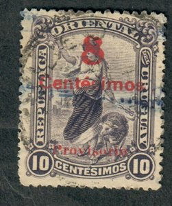 Uruguay #179 used Single