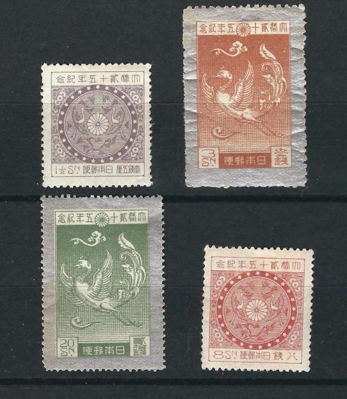 Japan 190-93 SG 226-29b MHR F/VF 1925 SCV $69.60