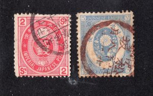 Japan 1883 2s carmine rose & 5s ultramarine, Scott 73-74 used, value = $1.40