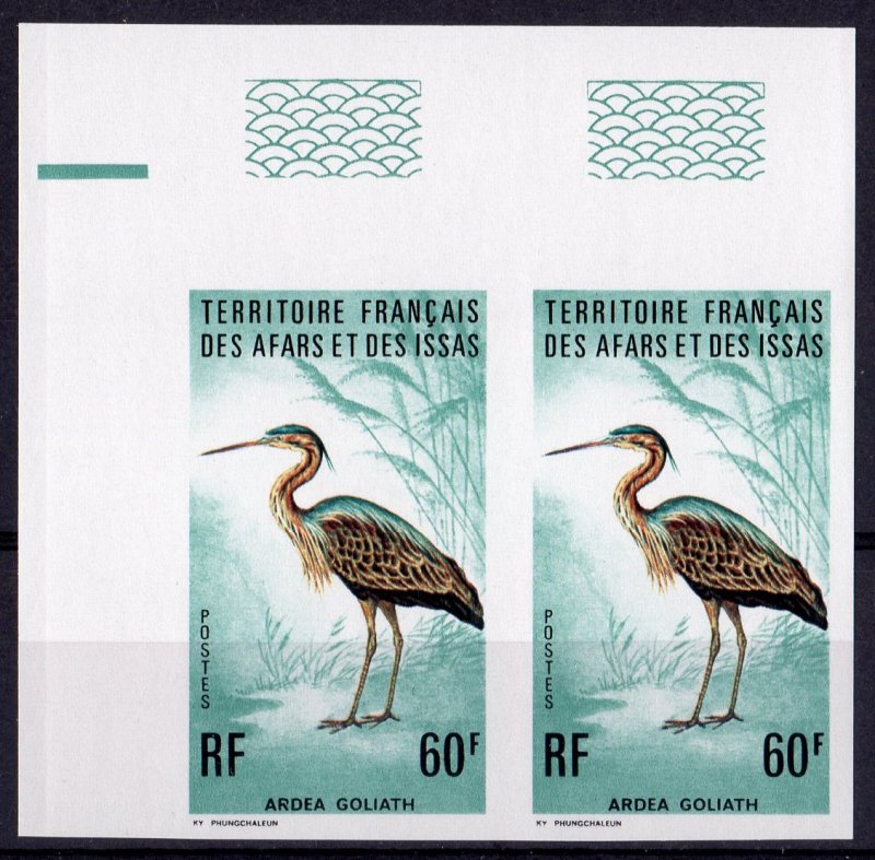 Afars & Issas 1976 Sc#416 BIRD (Ardea Goliath) PAIR IMPERFORATED MNH