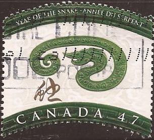 Canada - Scott# (040 - used single) 1883 (2001) VF Lunar ...