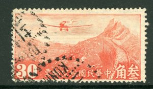 China 1930 Hong Kong  Airmail 30¢ Scott # C23 VFU Kunming Y699