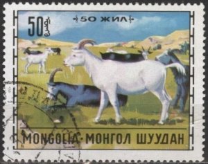 Mongolia 646 (used cto) 50m goats (1971)