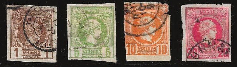 Greece 46/69 Imperfs  Scotts CV over $100 - 8 stamps from 1800s - See scans