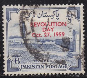 Pakistan 103 Textile Mill O/P 1959