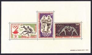 Cameroun C49a MNH 1964 Tokyo Olympic Games Sheet of 3 Very Fine