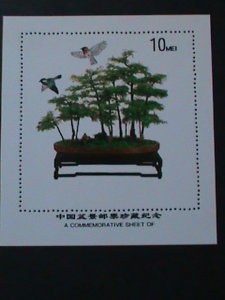 CHINA-CHINESE MINIATURES LANDSCAPES-& BEAUTIFUL LOVELY BIRD MNH S/S VERY FINE