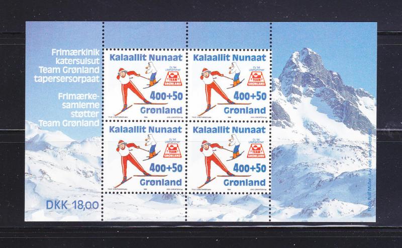 Greenland B19a Set MNH Sports, Olympics, Skiing