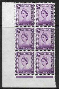 Sg XM5 3d Isle of Man 1CB Cyl 1 No Dot perf FL (I/E) UNMOUNTED MINT