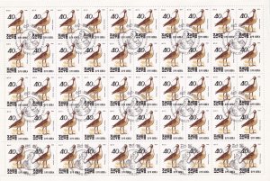 SA24c Korea 1990 Birds, used full sheet