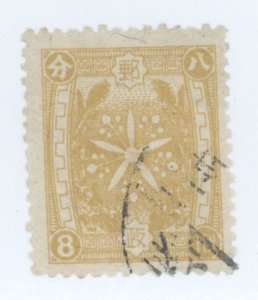 Manchukuo, Scott #64, Used