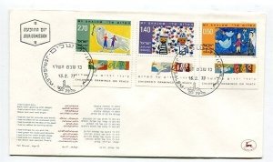 D31698 Children Paintings FDC Israel
