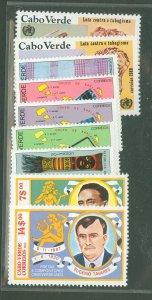 Cape Verde #421A/464  Single (Complete Set)