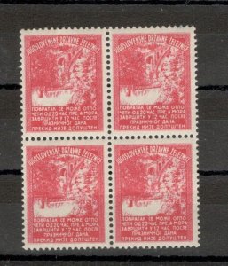 YUGOSLAVIA - MH BLOCK OF 4 TAX STAMPS, POSTER - YUGOSLAV RAILWAYS - JDŽ