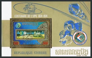 Cambodia C51a-C52 gold sheets,MNH.Michel Bl.59-60. UPU-100,1974.UPU Headquarters