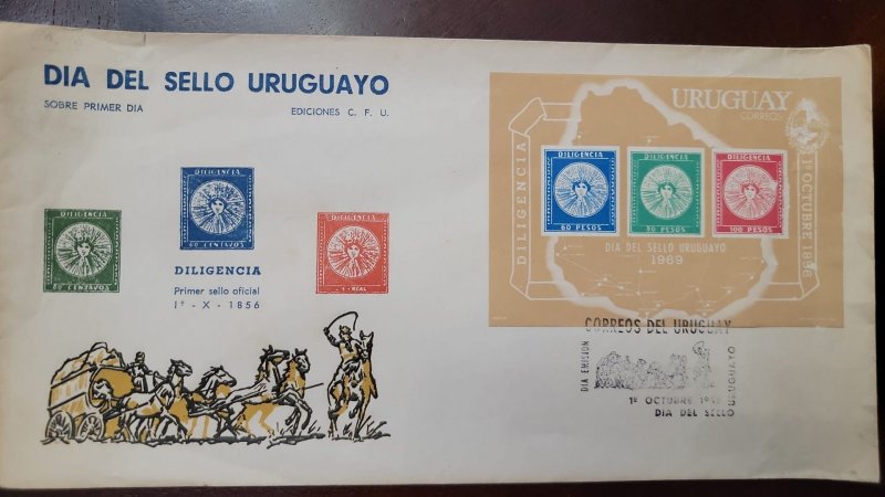 O) 1969 URUGUAY, DILIGENCES FIRST OFFICIAL SEAL. DILIGENCIA ISSUE, FDC  FINE