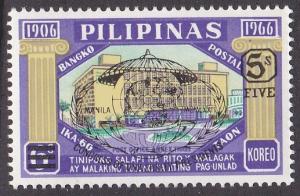 Philippines # 1104, Surcharged Stamp, NH