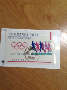 Korea  #  449  Used