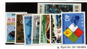Japan Mihon Overprint Specimen Stamps Mint NH Lot - Scott 872-879