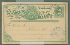 Costa Rica UX 1899 2 cent green P.C. Used from Cartago to San Jose. Long Message Faint mark at UL corner.